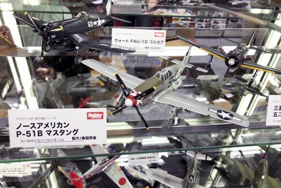 タミヤ1/48P-51B 新宿ヨドバシカメラで展示中