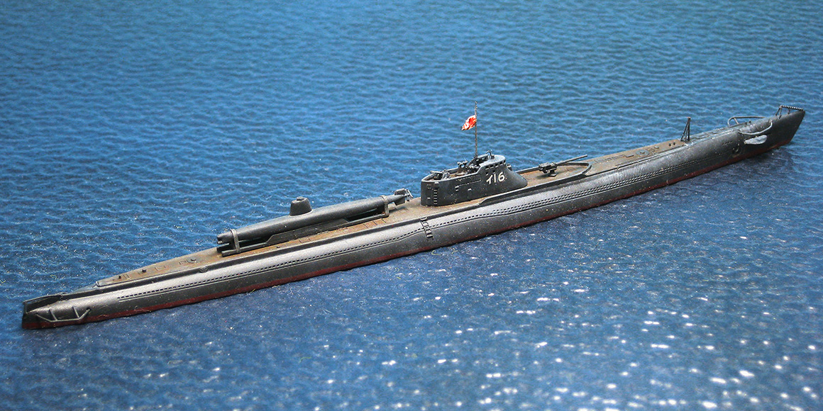 GWワンデイモデリング四番勝負・其の一 – 1/700で潜水艦伊16をつくる